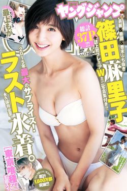 男性16CM进到女性下边会疼吗