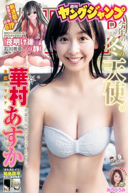 漂亮的女老板5