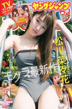 莲实克蕾儿