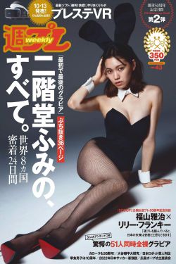 于和伟老婆和女儿